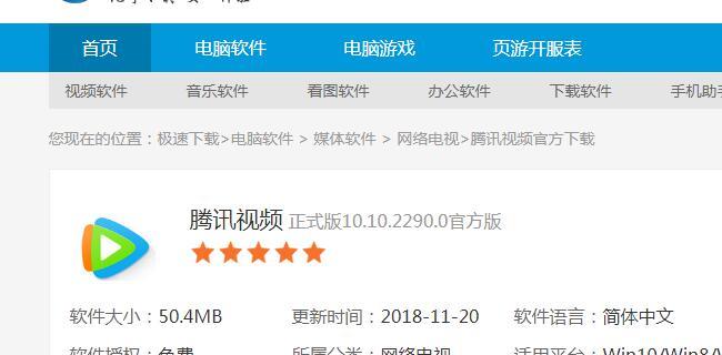 免费转换软件，快速轻松解决QLV视频的格式问题（免费转换软件）