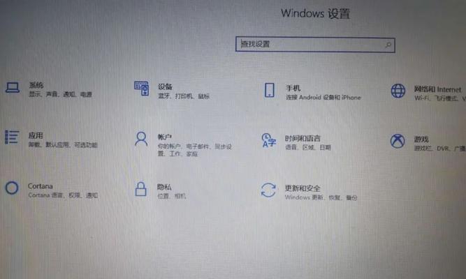 如何打开笔记本前置摄像头的权限（快速设置并使用笔记本前置摄像头权限）
