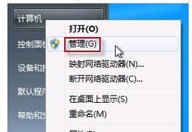 如何打开笔记本前置摄像头的权限（快速设置并使用笔记本前置摄像头权限）