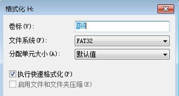 电脑格式化文件的恢复方法（从电脑硬盘中恢复误格式化的文件的关键技巧）