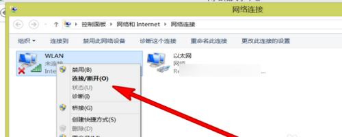 电脑无法搜索到Wi-Fi的解决方法（手机能连接Wi-Fi）