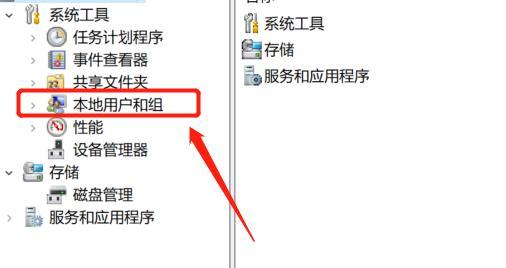 如何利用电脑管理员权限打开主题写一篇文章（教你轻松解锁电脑管理员权限）
