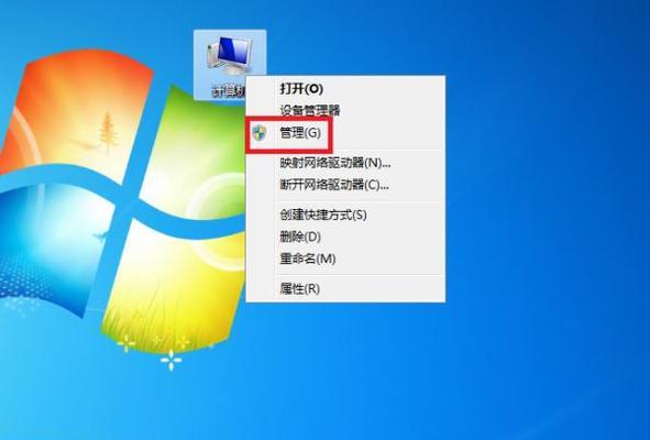 如何利用电脑管理员权限打开主题写一篇文章（教你轻松解锁电脑管理员权限）