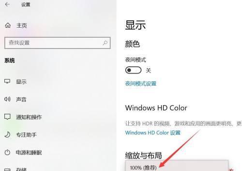 电脑突然没声音了怎么办（恢复电脑声音的方法和技巧）