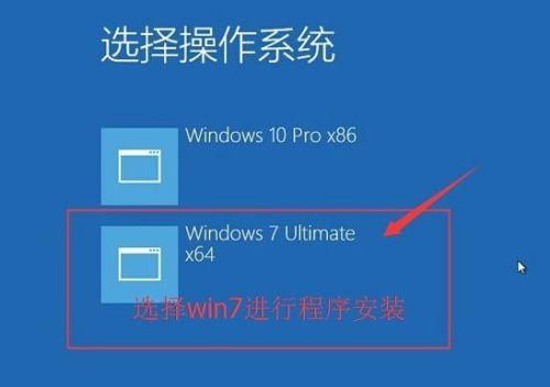 笔记本Win7系统重装教程图解（手把手教你重新安装Win7系统）