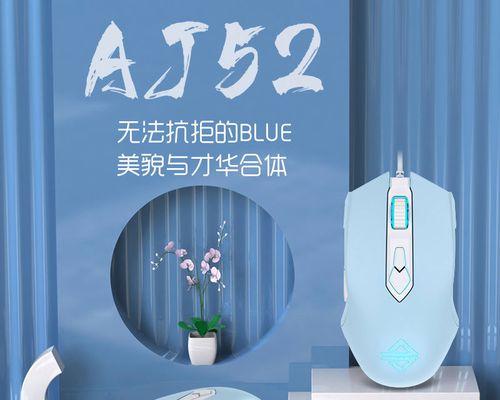 电脑鼠标灯亮动不了怎么办（解决方法及维修技巧）