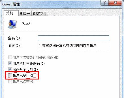 如何处理打印机取消任务问题（解决打印机取消任务的常见方法和技巧）