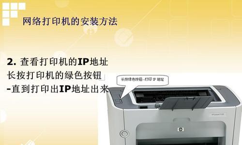 打印机维修工具的价格及选择（了解打印机维修工具的价格范围以及如何选择最适合的工具）