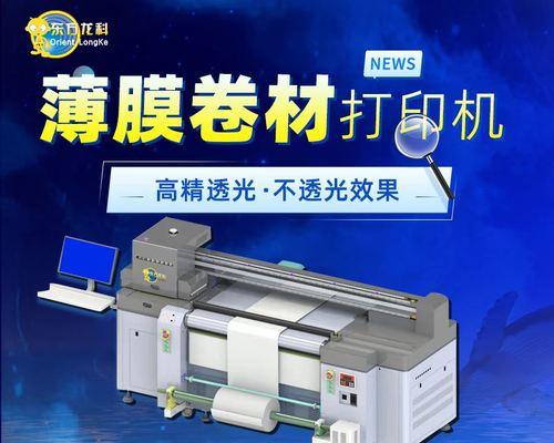打印机无法正常使用的原因及解决方法（探究打印机无法正常工作的各种可能性和解决方案）