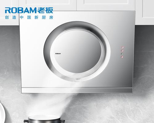 老板油烟机自动排风故障解决方案（探索解决老板油烟机自动排风故障的方法与技巧）