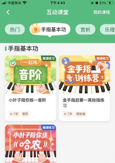 如何处理电视出现重影问题（调试方法和注意事项）