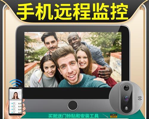 解决显示器不居中问题的方法（有效调整显示器位置）