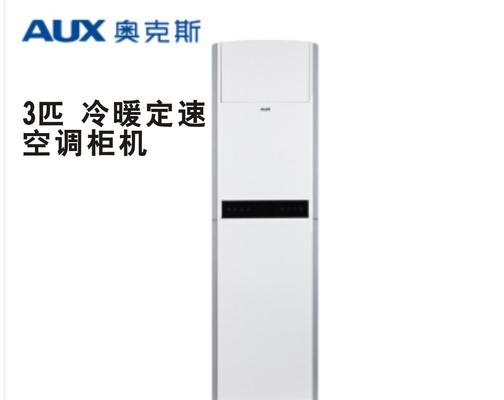 探究奥克斯空调显E0故障原因及解决办法（奥克斯空调显E0故障解析）