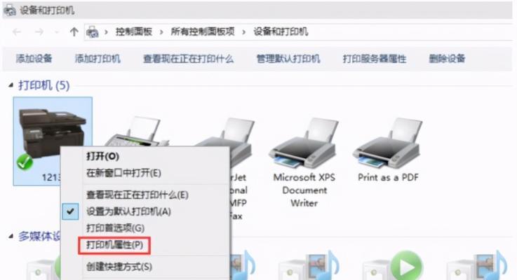 如何设置打印机进入深度休眠模式（简单操作让打印机更节能）