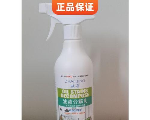 家用油烟机清洗剂的选择和使用方法（简单高效的清洗方式）