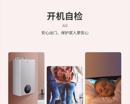 万宝热水器风压故障及解决方法（探索万宝热水器风压故障原因）