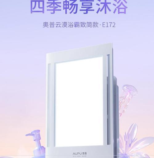 如何正确使用奥普洗衣机清洗衣物（了解奥普洗衣机的使用方法）