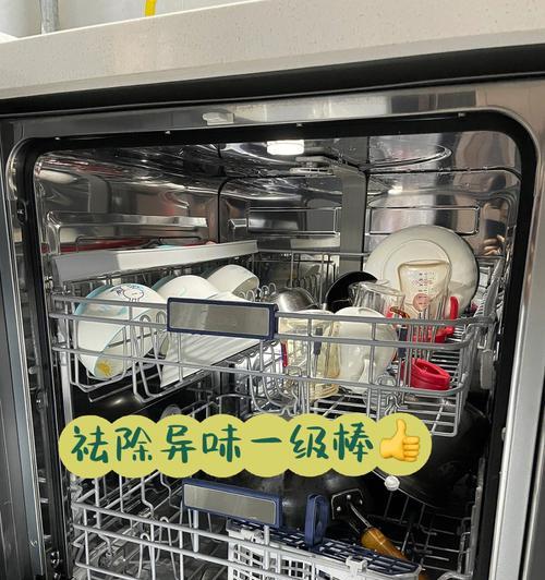 如何处理洗碗机表面划痕（恢复洗碗机表面光滑如新的有效方法）