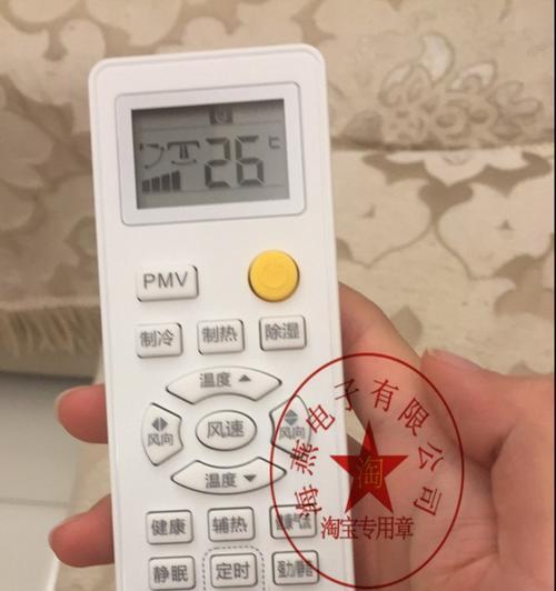 解决海尔空调遥控显示但无法开启的问题（排除故障）