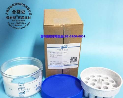 复印机C0050故障排查与解决（探索复印机C0050故障原因及有效解决方案）