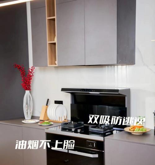 解决燃气灶烟管大墙洞小的问题（燃气灶烟管安装墙洞小无法完全贯通）