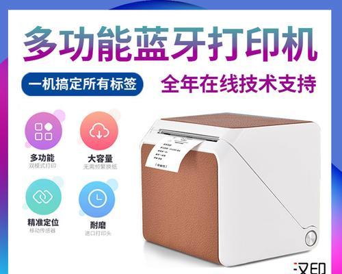 淘宝打印机故障解决方案（如何应对淘宝打印机故障）