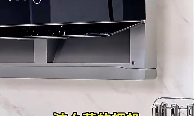 如何正确清洗以布克抽油烟机（布克抽油烟机清洗教程及注意事项）