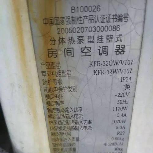 我国主要三种氟利昂在家用空调中的应用（探究家用空调中的氟利昂使用情况及相关政策）