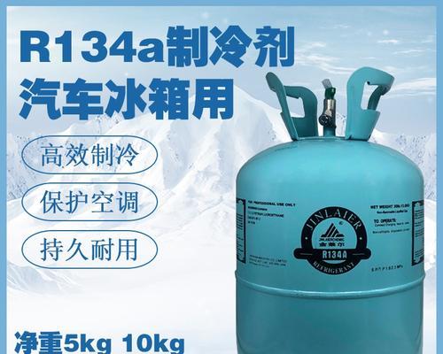 我国主要三种氟利昂在家用空调中的应用（探究家用空调中的氟利昂使用情况及相关政策）