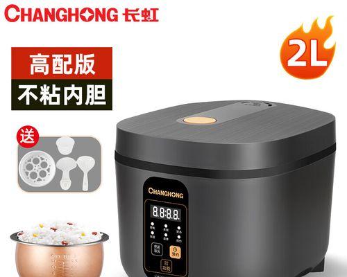 如何修理按键电饭煲（简单方法教你解决按键电饭煲的问题）