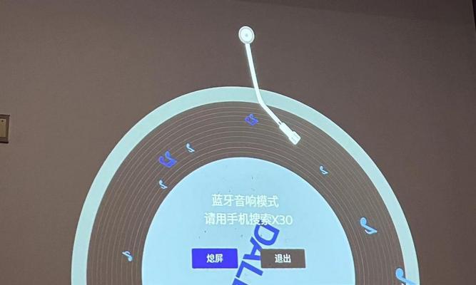 投影仪亮灯问题的修复方法（解决投影仪亮灯故障）