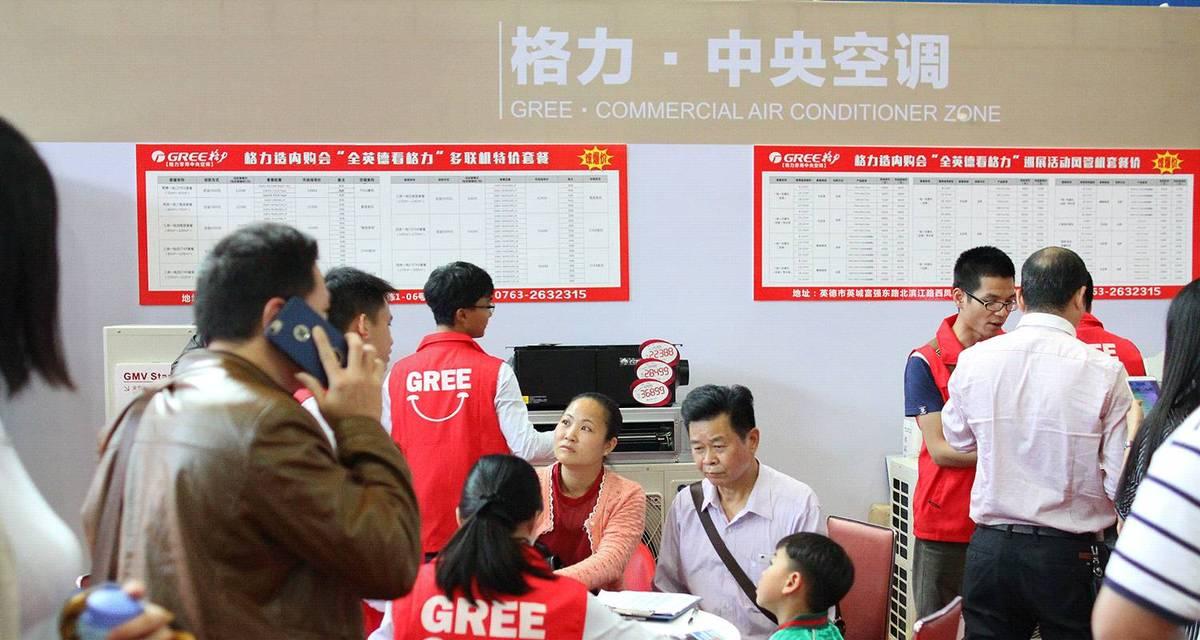 探索销售中央空调行业代码的重要性（提高销售效率和客户满意度的关键）