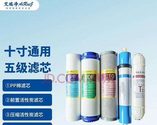 解决净水器滤芯排水不畅问题的有效方法（遇到净水器滤芯排水不畅的困扰）