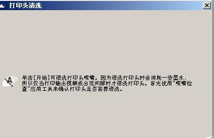 如何设置打印机字体不变色（解决打印机字体变色问题的实用方法）