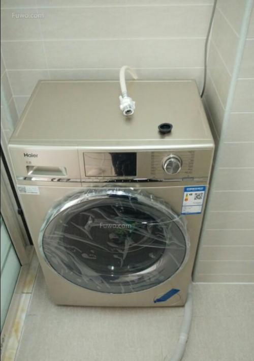 壁挂式洗衣机安装指南（简单操作）