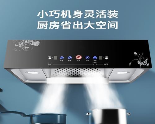 油烟机排烟管松了怎么办（排烟管松动如何修复）
