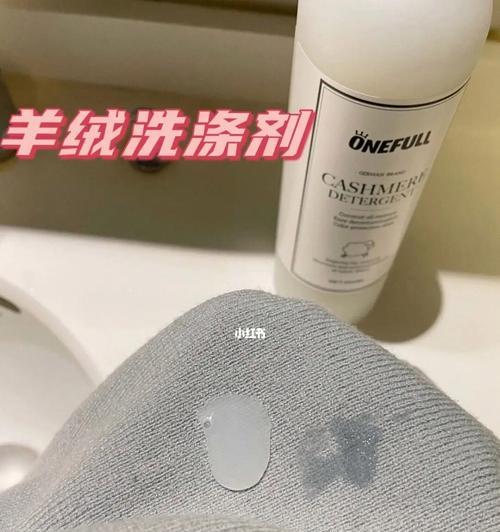 羊毛毛衣洗衣机缩水怎么办（教你恢复羊毛毛衣原本尺寸）