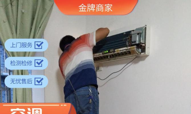 燃气灶与空调清洗方法大揭秘（提高家庭安全与舒适的关键步骤）