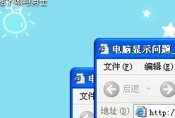 解决显示器重影问题的方法（快速排除显示器重影的困扰）