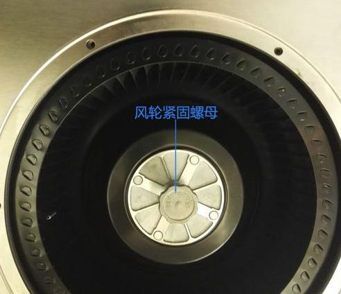 如何清洗油烟机叶轮，让厨房保持清洁（一步步教你清洁油烟机叶轮）