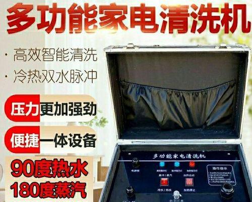 多功能热水器的清洗方法（如何正确清洗多功能热水器）