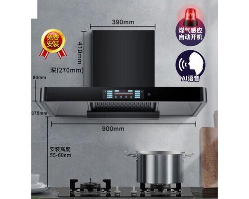 如何正确清洗脱排油烟机（脱排油烟机清洗步骤）