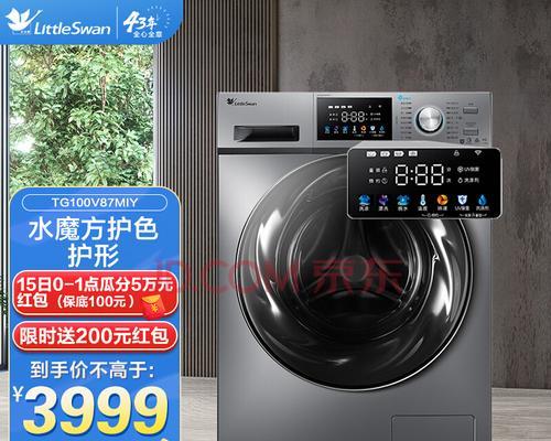 小天鹅洗衣机E30故障代码及解决方法（探究E30故障代码的原因和解决方案）