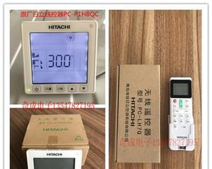 解析日立中央空调故障代码，帮您快速排除问题（了解日立中央空调故障代码的作用及分类）