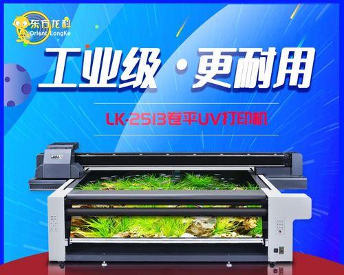 选择经济实惠的打印机维修服务（价格合理、质量可靠）