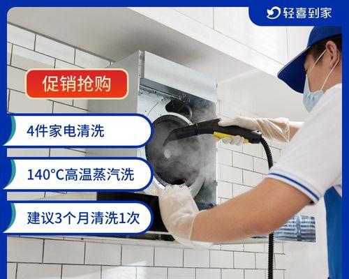 空调清洗液真的有效果吗（了解清洗液的功效和使用注意事项）