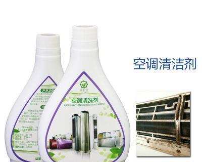 空调清洗液真的有效果吗（了解清洗液的功效和使用注意事项）