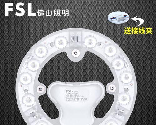 轻松学会如何更换2D灯管为LED灯（简易步骤帮你一步完成更换任务）