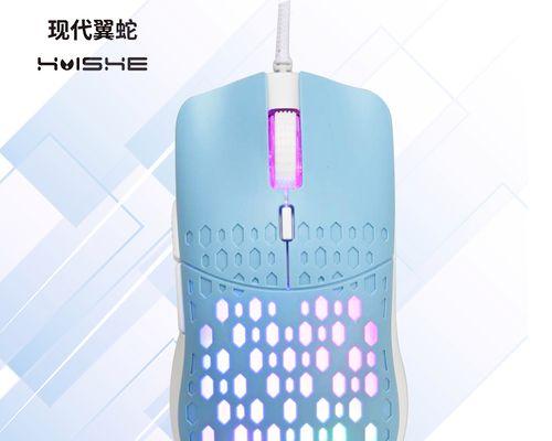 电脑鼠标的使用与维护（优化使用体验）