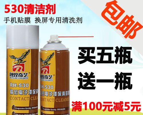 电脑故障解决指南（学会识别和解决常见电脑问题）